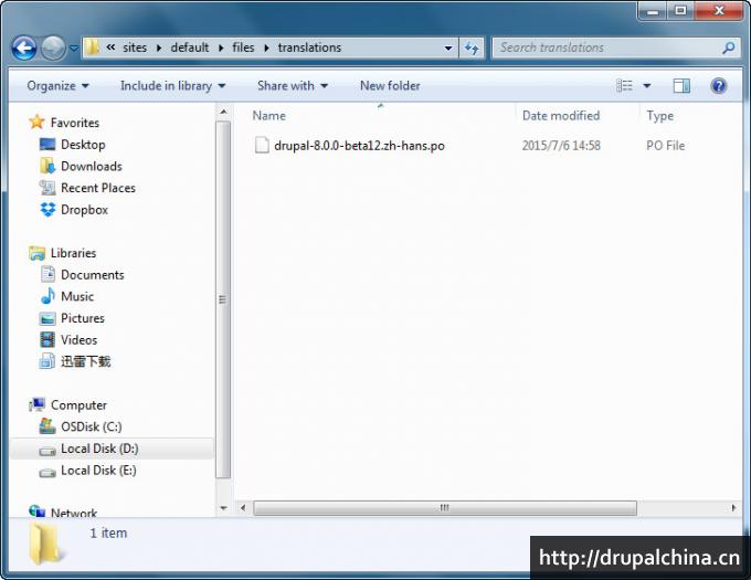 drupal8-beta12-install-03.jpg